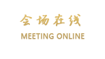 哈尔滨祥麟宾馆